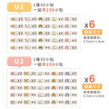 高級防水姓名貼【可愛動物變裝秀1 U1~U2】小巧橫式 150入_9 高級防水姓名貼【可愛動物變裝秀1 U1~U2】小巧橫式 150入_9