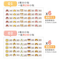 高級防水姓名貼【小可愛變裝秀1 O1~O2】小巧橫式 150入_9 高級防水姓名貼【小可愛變裝秀1 O1~O2】小巧橫式 150入_9