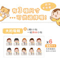 高級防水姓名貼【陽光男孩】P款(多種尺寸可選)_6 高級防水姓名貼【陽光男孩】P款(多種尺寸可選)_6
