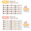 高級防水姓名貼【胖胖女孩變裝秀1 H1~H2】小巧橫式 150入_9 高級防水姓名貼【胖胖女孩變裝秀1 H1~H2】小巧橫式 150入_9