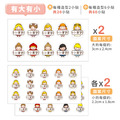 大+小防水姓名貼【胖胖女孩變裝秀2】X款 共80入_6 大+小防水姓名貼【胖胖女孩變裝秀2】X款 共80入_6