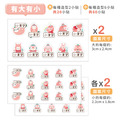 高級防水姓名貼【粉紅派對】K款(多種尺寸可選)_7 高級防水姓名貼【粉紅派對】K款(多種尺寸可選)_7