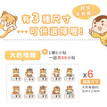 高級防水姓名貼【可愛馬年】AL款(多種尺寸可選)_6 高級防水姓名貼【可愛馬年】AL款(多種尺寸可選)_6