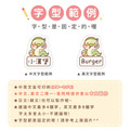 高級防水姓名貼【可愛蛇年】AK款(多種尺寸可選)_9 高級防水姓名貼【可愛蛇年】AK款(多種尺寸可選)_9