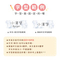 高級防水姓名貼【大人系中英雙名】大理石系列120入_7 高級防水姓名貼【大人系中英雙名】大理石系列120入_7