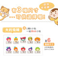 高級防水姓名貼【蔬果女孩】L款(多種尺寸可選)_6 高級防水姓名貼【蔬果女孩】L款(多種尺寸可選)_6