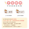 高級防水姓名貼【可愛柴犬A1~A2】小巧橫式 150入_10 高級防水姓名貼【可愛柴犬A1~A2】小巧橫式 150入_10