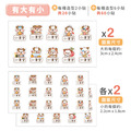 高級防水姓名貼【可愛狗年】AP款(多種尺寸可選)_7 高級防水姓名貼【可愛狗年】AP款(多種尺寸可選)_7
