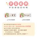 高級防水姓名貼【可愛龍年AJ1~AJ2】小巧橫式 150入_10 高級防水姓名貼【可愛龍年AJ1~AJ2】小巧橫式 150入_10