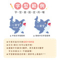 高級防水姓名貼【海洋世界】全N款 60入_8 高級防水姓名貼【海洋世界】全N款 60入_8