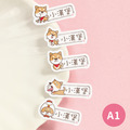 高級防水姓名貼【可愛柴犬A1~A2】小巧橫式 150入_1 高級防水姓名貼【可愛柴犬A1~A2】小巧橫式 150入_1