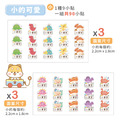 高級防水姓名貼【探險恐龍】AC款(多種尺寸可選)_8 高級防水姓名貼【探險恐龍】AC款(多種尺寸可選)_8