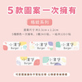 高級防水姓名貼【大人系中英雙名】格紋系列120入_5 高級防水姓名貼【大人系中英雙名】格紋系列120入_5