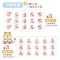 高級防水姓名貼【粉紅派對】K款(多種尺寸可選)_8 高級防水姓名貼【粉紅派對】K款(多種尺寸可選)_8