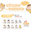 高級防水姓名貼【狗狗貓貓】B款(多種尺寸可選)_6 高級防水姓名貼【狗狗貓貓】B款(多種尺寸可選)_6