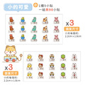 高級防水姓名貼【森林動物】C款(多種尺寸可選)_8 高級防水姓名貼【森林動物】C款(多種尺寸可選)_8
