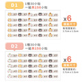 高級防水姓名貼【呆萌柴柴D1~D2】小巧橫式 150入_9 高級防水姓名貼【呆萌柴柴D1~D2】小巧橫式 150入_9