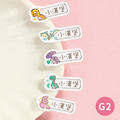 高級防水姓名貼【可愛恐龍G1~G2】小巧橫式 150入_2 高級防水姓名貼【可愛恐龍G1~G2】小巧橫式 150入_2