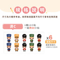 燙印姓名貼【可愛士兵1】燙C款 60入_11 燙印姓名貼【可愛士兵1】燙C款 60入_11