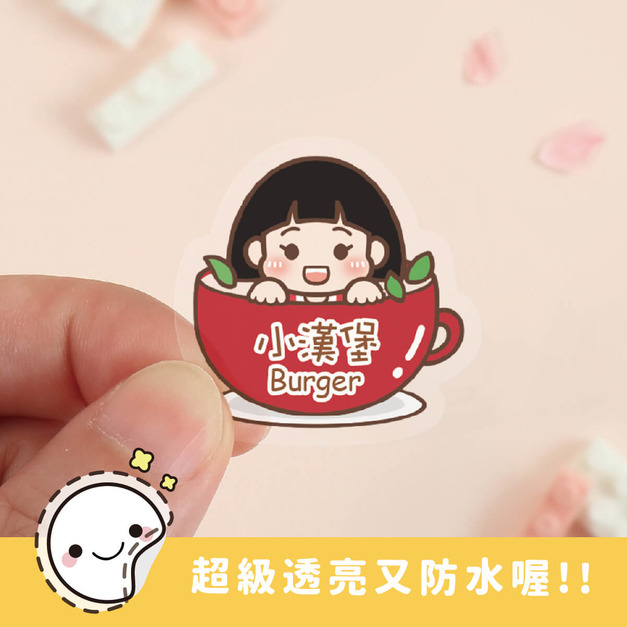 超透亮透明姓名貼【茶杯女孩】透N款 50入 超透亮透明姓名貼【茶杯女孩】透N款 50入