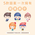 燙印姓名貼【職業女孩變裝秀】燙I款 60入_1 燙印姓名貼【職業女孩變裝秀】燙I款 60入_1