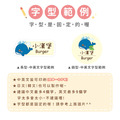 中英雙名防水姓名貼【海洋生物】U款(兩種尺寸可選)_11 中英雙名防水姓名貼【海洋生物】U款(兩種尺寸可選)_11
