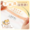 衣物專用防水印章【可愛喵喵系列】(多種款式可選)_4 衣物專用防水印章【可愛喵喵系列】(多種款式可選)_4