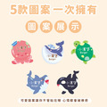 燙印姓名貼【海洋世界】燙N款 60入_1 燙印姓名貼【海洋世界】燙N款 60入_1