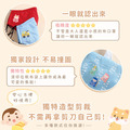 燙印姓名貼【職業女孩變裝秀】燙I款 60入_6 燙印姓名貼【職業女孩變裝秀】燙I款 60入_6