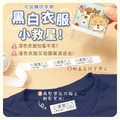 衣物專用防水印章【可愛狗狗系列】(多種款式可選)_12 衣物專用防水印章【可愛狗狗系列】(多種款式可選)_12