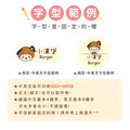 中英雙名防水姓名貼【小帥帥變裝秀1】S款(兩種尺寸可選)_11 中英雙名防水姓名貼【小帥帥變裝秀1】S款(兩種尺寸可選)_11