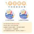 燙印姓名貼【星球動物】燙P款 60入_12 燙印姓名貼【星球動物】燙P款 60入_12