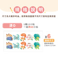 燙印姓名貼【森林動物】燙O款 60入_11 燙印姓名貼【森林動物】燙O款 60入_11