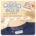 衣物專用防水印章【可愛喵喵系列】(多種款式可選)_12 衣物專用防水印章【可愛喵喵系列】(多種款式可選)_12