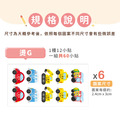 燙印姓名貼【可愛車車1】燙G款 60入_11 燙印姓名貼【可愛車車1】燙G款 60入_11