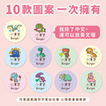中英雙名防水姓名貼【可愛恐龍】G款(兩種尺寸可選)_8 中英雙名防水姓名貼【可愛恐龍】G款(兩種尺寸可選)_8