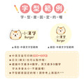 中英雙名防水姓名貼【可愛喵喵】O款(兩種尺寸可選)_11 中英雙名防水姓名貼【可愛喵喵】O款(兩種尺寸可選)_11