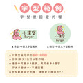 中英雙名防水姓名貼【可愛恐龍】G款(兩種尺寸可選)_11 中英雙名防水姓名貼【可愛恐龍】G款(兩種尺寸可選)_11
