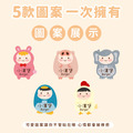 燙印姓名貼【動物變裝秀1】燙A款 60入_1 燙印姓名貼【動物變裝秀1】燙A款 60入_1