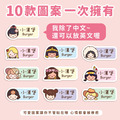 中英雙名防水姓名貼【胖胖女孩變裝秀1】H款(兩種尺寸可選)_7 中英雙名防水姓名貼【胖胖女孩變裝秀1】H款(兩種尺寸可選)_7