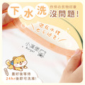 衣物專用防水印章【鼠牛虎兔系列】(多種款式可選)_4 衣物專用防水印章【鼠牛虎兔系列】(多種款式可選)_4