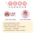 中英雙名防水姓名貼【胖胖男孩變裝秀1】I款(兩種尺寸可選)_11 中英雙名防水姓名貼【胖胖男孩變裝秀1】I款(兩種尺寸可選)_11