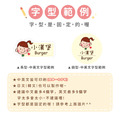 中英雙名防水姓名貼【俏麗女孩】Q款(兩種尺寸可選)_11 中英雙名防水姓名貼【俏麗女孩】Q款(兩種尺寸可選)_11