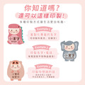 姓名鑰匙圈吊牌【可愛小福神】(多種款式可選)_7 姓名鑰匙圈吊牌【可愛小福神】(多種款式可選)_7