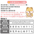 【姓名鑰匙圈吊牌一組2入】可客製化文字_9 【姓名鑰匙圈吊牌一組2入】可客製化文字_9