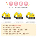 姓名鑰匙圈吊牌【交通工具】(多種款式可選)_9 姓名鑰匙圈吊牌【交通工具】(多種款式可選)_9