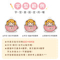 姓名鑰匙圈吊牌【可愛茶杯】(多種款式可選)_9 姓名鑰匙圈吊牌【可愛茶杯】(多種款式可選)_9