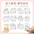 姓名鑰匙圈吊牌【可愛小福神】(多種款式可選)_6 姓名鑰匙圈吊牌【可愛小福神】(多種款式可選)_6
