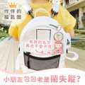 姓名鑰匙圈吊牌【可愛小福神】(多種款式可選)_2 姓名鑰匙圈吊牌【可愛小福神】(多種款式可選)_2