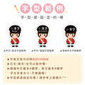 姓名鑰匙圈吊牌【可愛士兵】(多種款式可選)_9 姓名鑰匙圈吊牌【可愛士兵】(多種款式可選)_9
